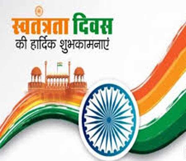 मिश्रा, खांडू और सोना ने दी स्वतंत्रता दिवस की बधाई मिश्रा, खांडू और सोना ने दी स्वतंत्रता दिवस की बधाई